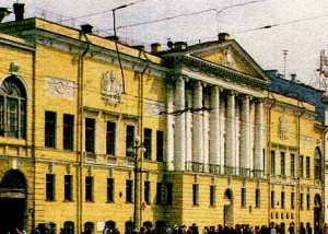 Nevsky Prospect, 86