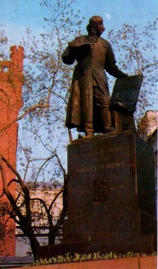 Monument to the first printer Ivan Fyodorov in Moscow. Sculptor S. Volnukhin. 1909