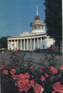 The main pavilion of the Exhibition of Achievements of National Economy of the USSR