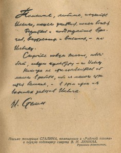 A photocopy of the manuscript