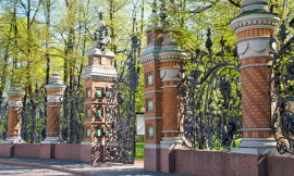 Program-of-the-Xth-Imperial-Gardens-of-Russia-International-Festival International Festival