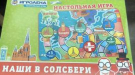 ‘Our Boys in Salisbury’ Board Game Reportedly on Sale in Russia
