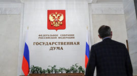 More Than 1,300 Russian Officials Fired for Corruption in 2018 – Prosecutors