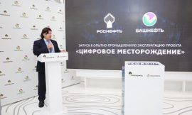 Rosneft Launches Digital Field Project in Bashkiria