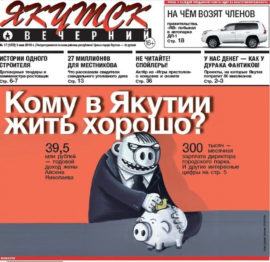 Russian Journalist Found Guilty Over ‘Mind-Controlling’ Orwell Reference