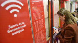Putin Reserves Key 5G Frequency for Military Use, Media Reports