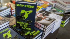 Pelevin’s New Novel Plays With U.S