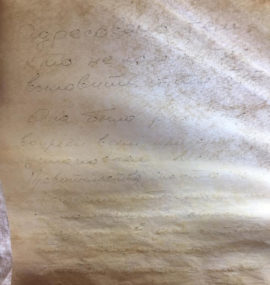 Russian Message in a Bottle Washes Up on Brazilian Beach