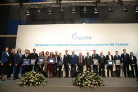 Winners of Oil and Gas Projects: Glance into Future competition for young scientists announced