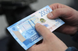 Russian Ruble Least Volatile Since 2015