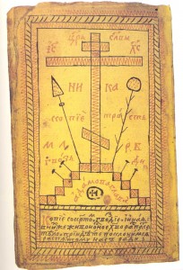 The Calvary Cross. Drawing in the Pustozersk Collection. 