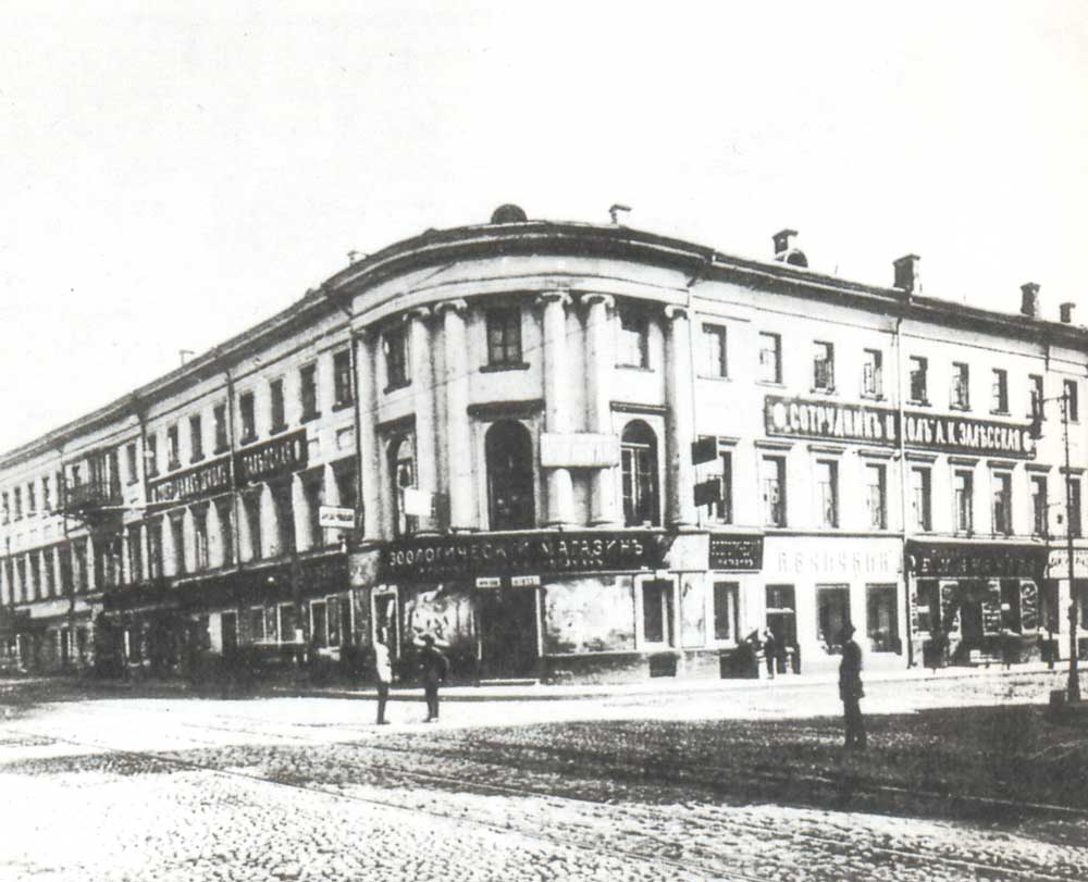 where the Moscow Conservatoire located from 1866 to 1871