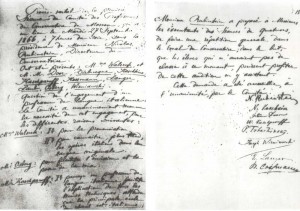 The minutes of the first session of the Conservatoire Concil of Professors