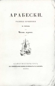 History of Russian literature, Russian literature figure, Russian literature poetry