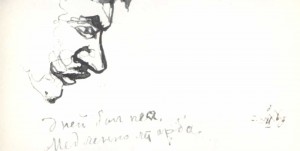 Portrait of V.Mayakovsky. 1920. Ink on paper. Drawing in a notebook.