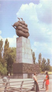Symbol of Kherson