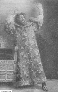 Photo. 1905