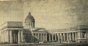 Kazanskaya Ploshchad, 2 (2, Kazan Square)