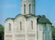 Demetrius Cathedral in Vladimir. 1194-1197 years.