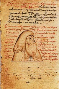Portrait of Maxim the Greek. Picture of the manuscript. End of the XVI century.