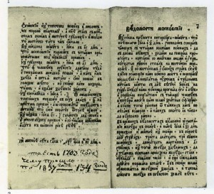 the first Russian newspaper. 1703