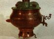 SAMOVAR COOKER. Second half of the 19th cent. Novikov's factory.