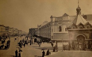 St. Petersburg. SPb., Edition O.Kirhnera, 1900s.