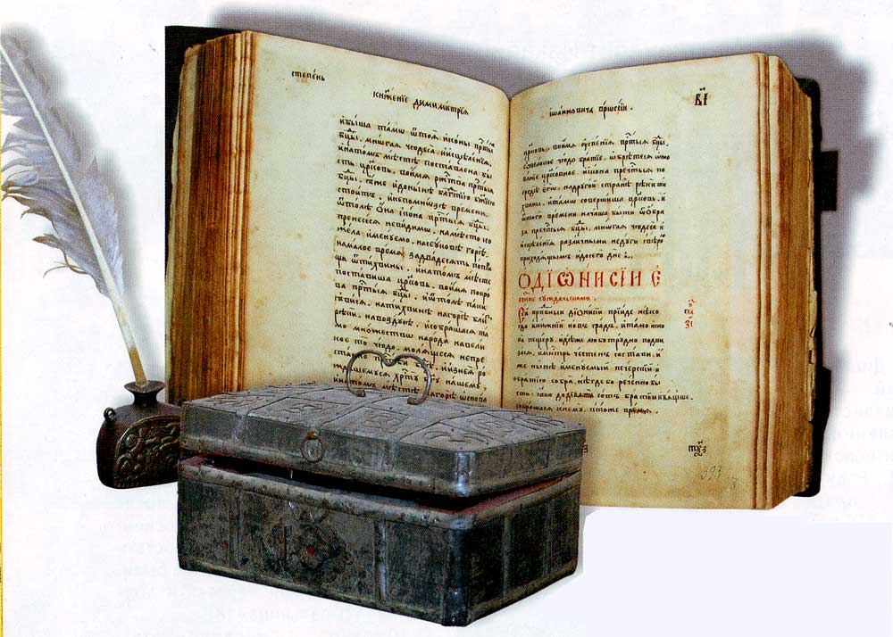 Книги 16 века в россии