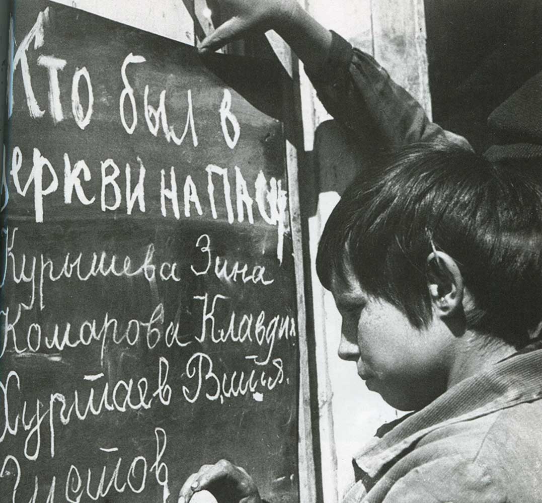 Anti-religious propaganda in Soviet Russia