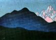 N. К. Roerich. The Himalayas. Sunset. 1940