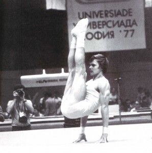 Wladimir Markelow. Sofia - 1977