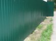fence green