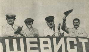 at the Central airport of a name of Frunze in Moscow on 25 June 1973, during the meeting the participants of the expedition to the North pole