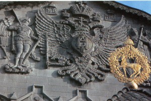 Coat of arms of the Russian Empire on the facade of Sberbank. Nizhny Novgorod.