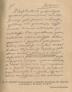  A photocopy of the manuscript.