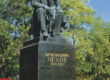 Tschechow-Denkmal in Taganrog. Bildhauer I. M. Rukawischnikow (1960)