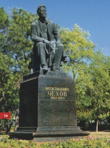 Tschechow-Denkmal in Taganrog. Bildhauer I. M. Rukawischnikow (1960)