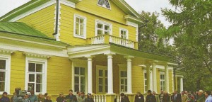 The Nizhny Novgorod region. Diveevo. Boldino. The house of A.S. Pushkin.