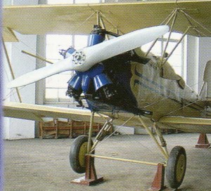 The Nizhny Novgorod region. Chkalovsk. The Plane Chkalov.