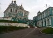 Uspensky Cathedral Smolensk