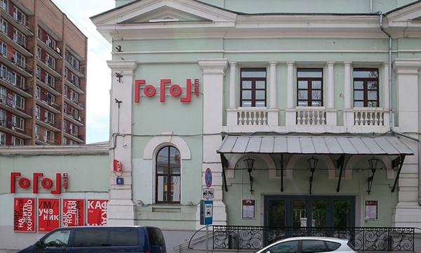 Investigators-release-Gogol-Center-stage-director-after-questioning after questioning