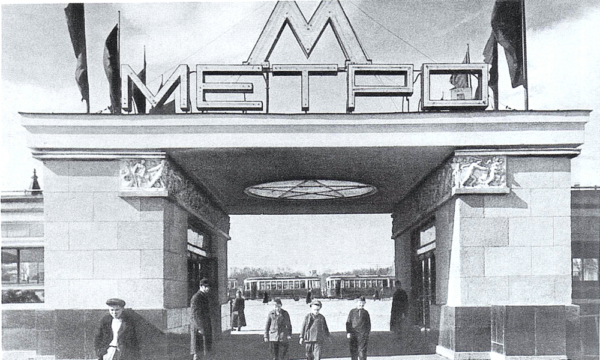 Take a ride down memory lane through Moscow's