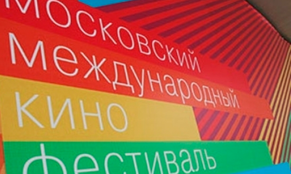 Indian blockbuster to open Moscow