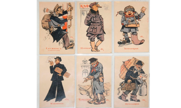 The Image of the City and Man