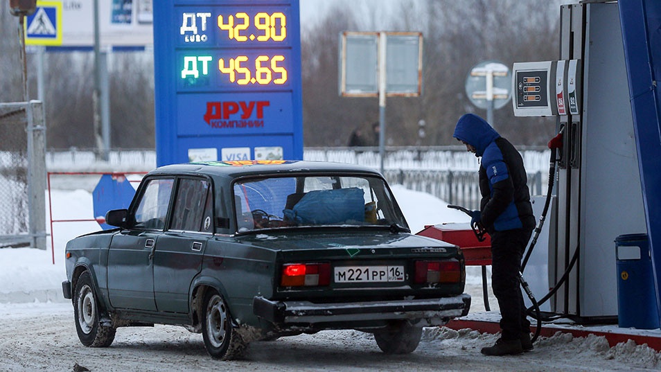 Russia Has Second-Lowest Gas Price in Europe — Report