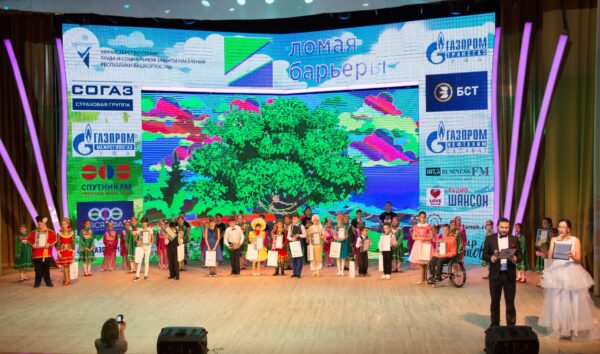 Gazprom Transgaz Ufa summarizes results of Breaking Barriers social project