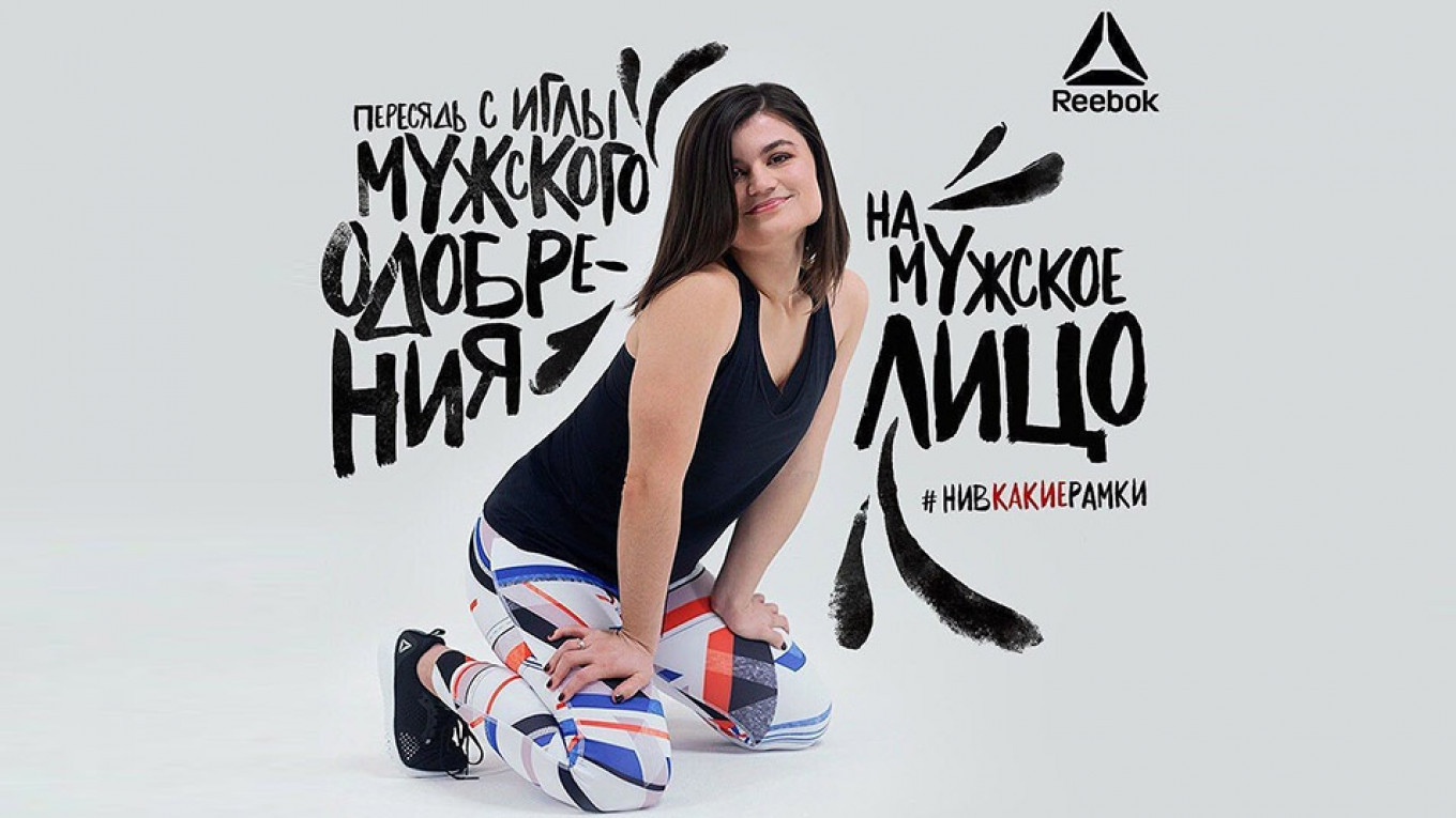 Russian Court Dismisses Lawsuit of Offended Reebok Ad Viewer