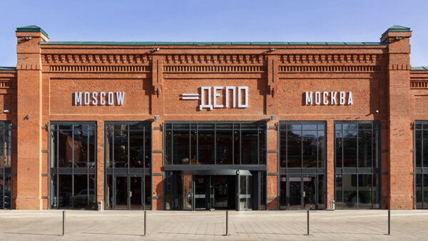 Travel the World With Your Taste Buds at Depo