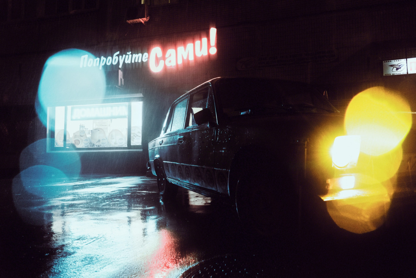Russian Photographer Shoots Moscow With Blade Runner Aesthetics