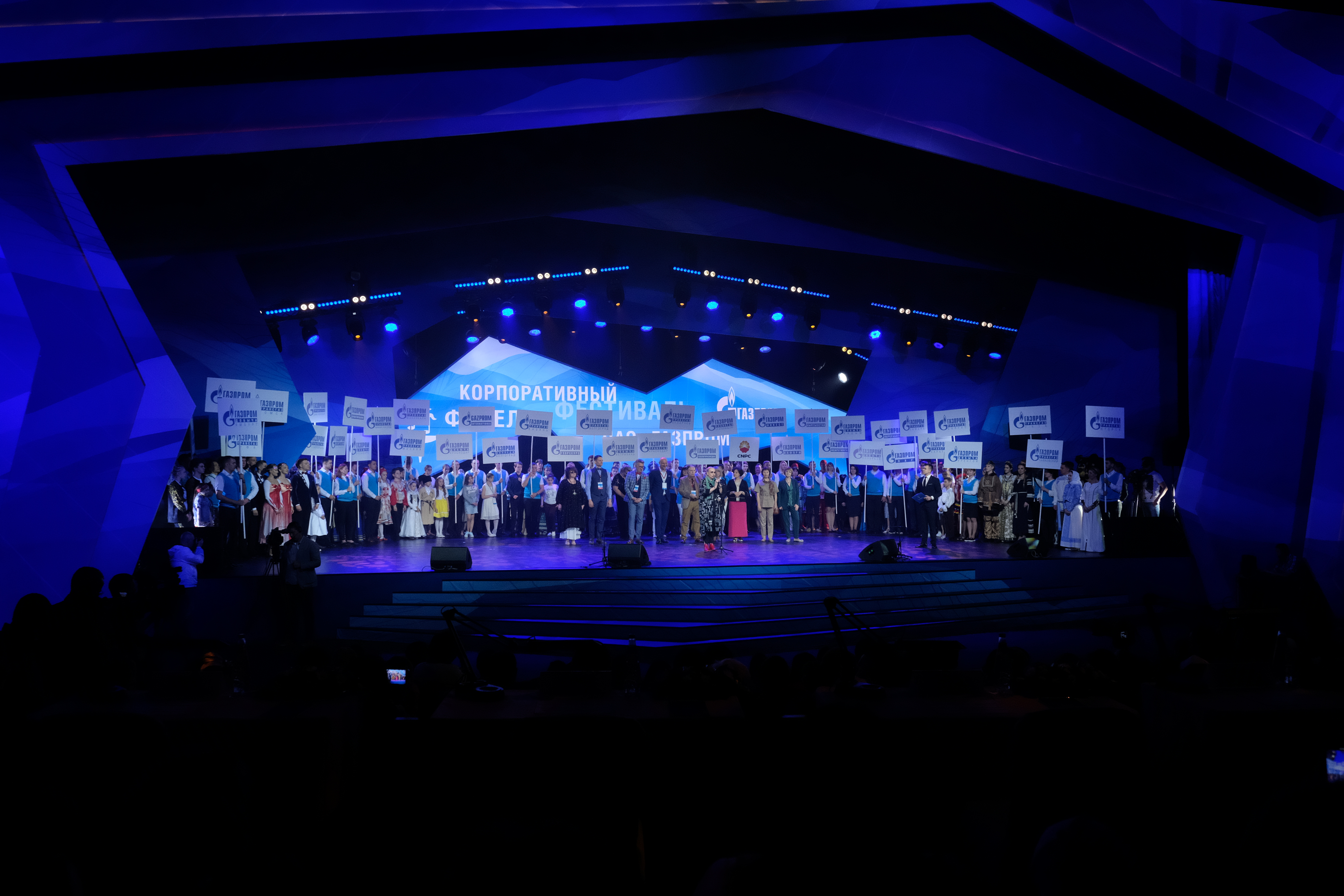 Final round of 8th corporate Fakel Festival opens in Sochi